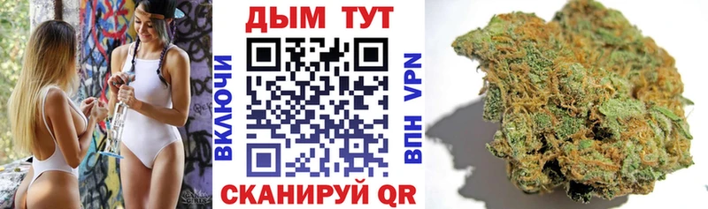 Купить наркотик Верхний Уфалей Марихуана  АМФЕТАМИН  ГАШИШ  Мефедрон 