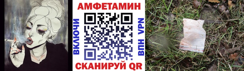 как найти   darknet состав  Amphetamine VHQ  Верхний Уфалей 
