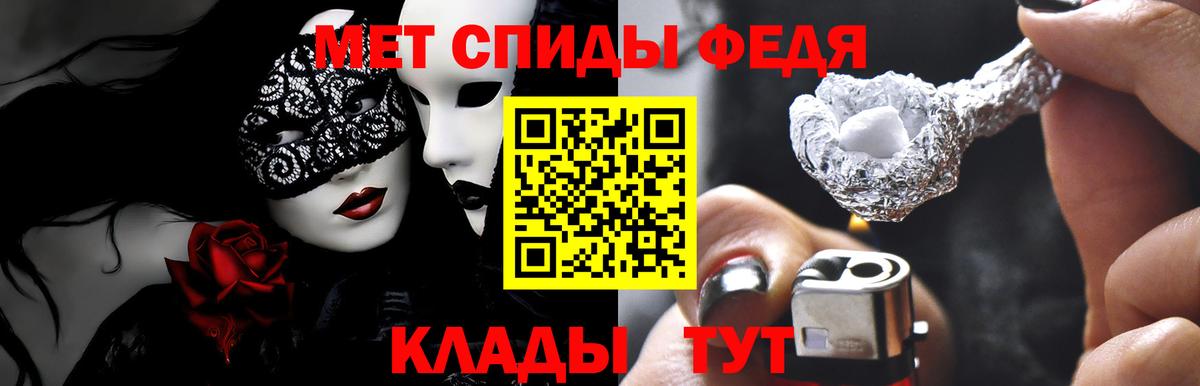 Амфетамин  Вход с VPN  Верхний Уфалей  АМФЕТАМИН Розовый 