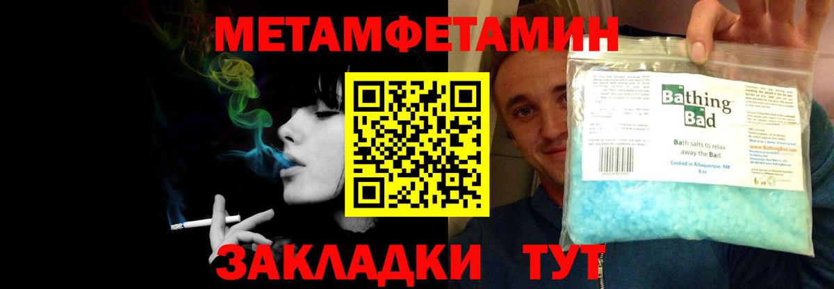 Amphetamine 97% Верхний Уфалей