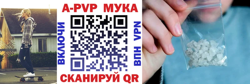 Alfa_PVP Crystall  наркотики  маркетплейс какой сайт  Верхний Уфалей 