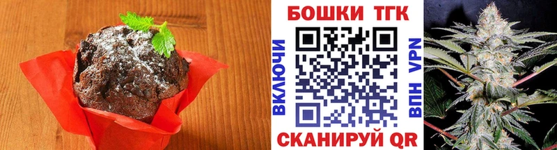 Canna-Cookies конопля закладка Верхний Уфалей