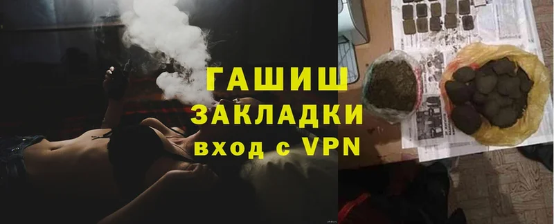 Гашиш Cannabis Верхний Уфалей