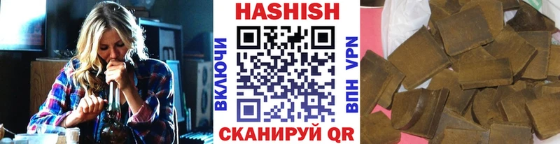 ОМГ ОМГ вход  Верхний Уфалей  ГАШИШ Ice-O-Lator 