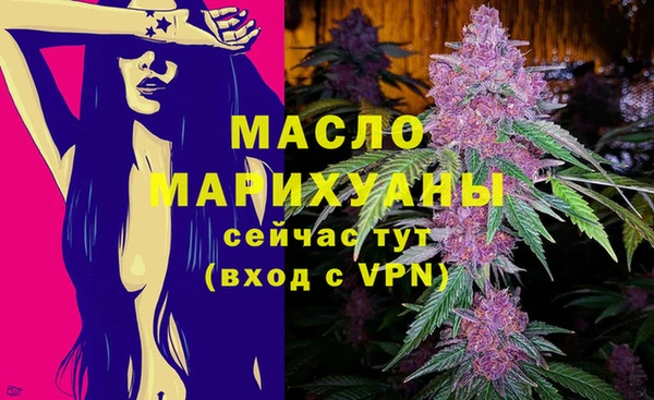 метамфетамин Балахна