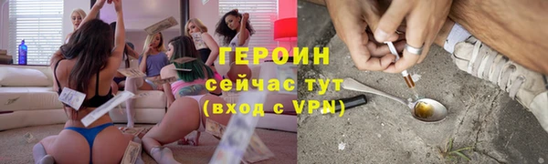 метамфетамин Балахна