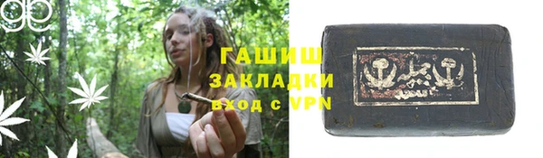 кристаллы Грязи