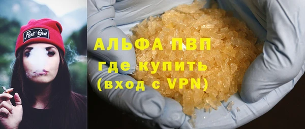 метамфетамин Балахна