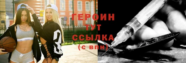 амф Армянск