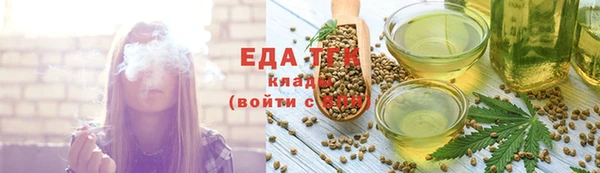 ГАЛЛЮЦИНОГЕННЫЕ ГРИБЫ Арсеньев