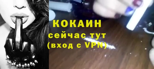 мефедрон VHQ Губаха