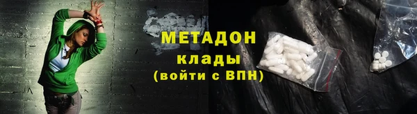 метадон Балабаново