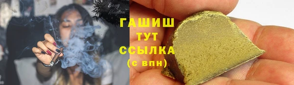 ГАЛЛЮЦИНОГЕННЫЕ ГРИБЫ Баксан