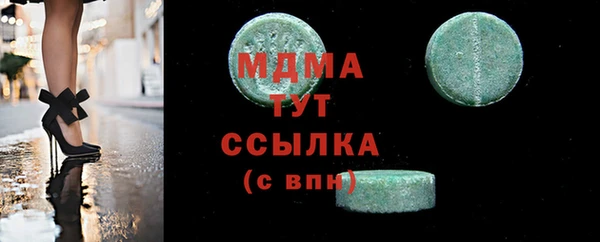 ГАЛЛЮЦИНОГЕННЫЕ ГРИБЫ Баксан