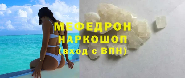 ГАЛЛЮЦИНОГЕННЫЕ ГРИБЫ Арсеньев