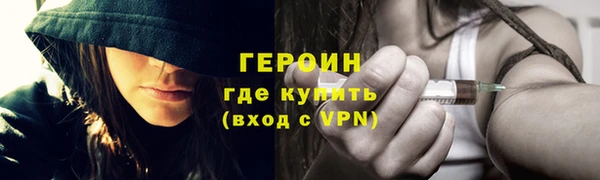 ГАЛЛЮЦИНОГЕННЫЕ ГРИБЫ Арсеньев
