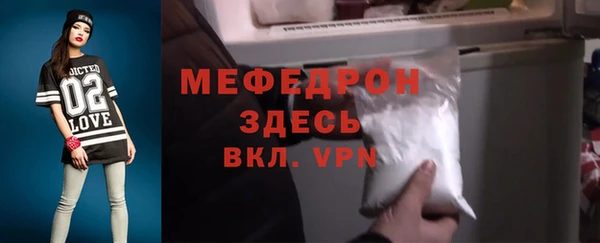 амф Армянск