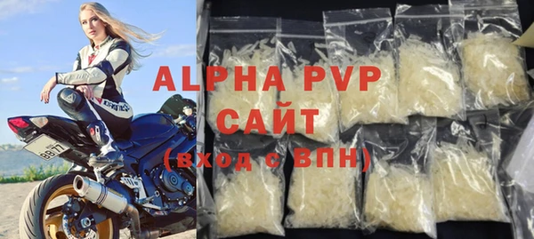 амф Армянск