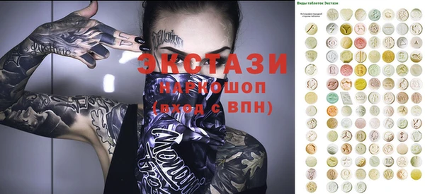 метамфетамин Балахна