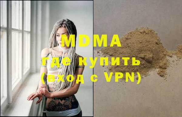 ГАЛЛЮЦИНОГЕННЫЕ ГРИБЫ Арсеньев