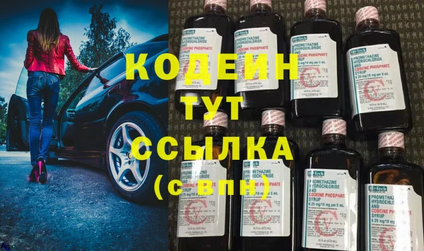 ГАЛЛЮЦИНОГЕННЫЕ ГРИБЫ Баксан