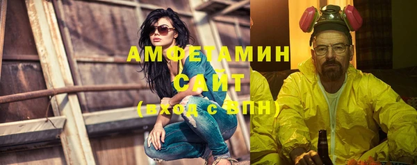 метамфетамин Балахна