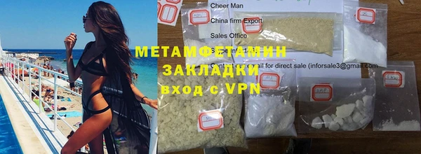 метамфетамин Балахна