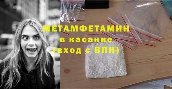 метамфетамин Балахна