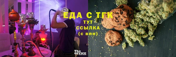 ГАЛЛЮЦИНОГЕННЫЕ ГРИБЫ Баксан