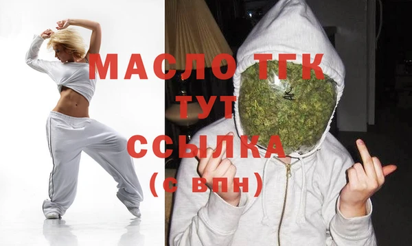 амф Армянск