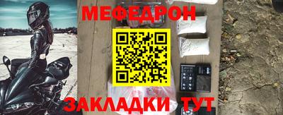 гашишное масло Балаково