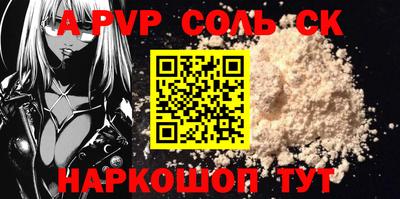 гашишное масло Балаково