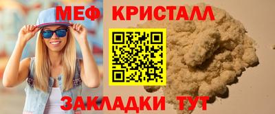 гашик Апшеронск