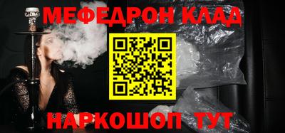 гашик Апшеронск