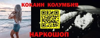 трава Балашиха