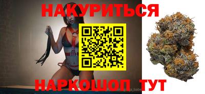 синтетический гашиш Абинск