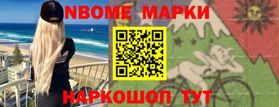 кокаин VHQ Балахна