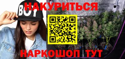 трава Балашиха