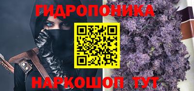 трава Балашиха