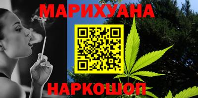 гашик Апшеронск