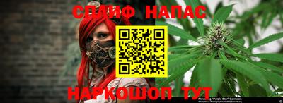 гашишное масло Балаково