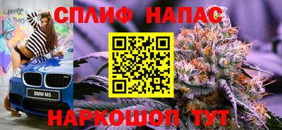 гашишное масло Балаково