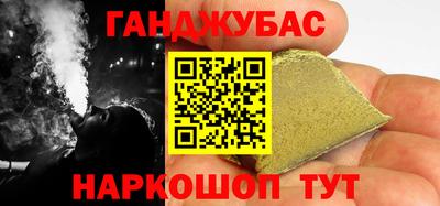 трава Балашиха