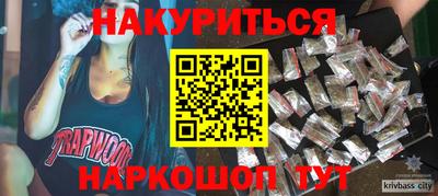 гашишное масло Балаково