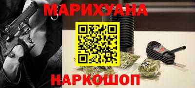 трава Балашиха