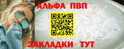 гашишное масло Балаково