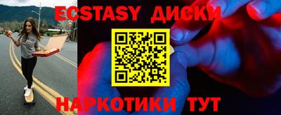 гашик Апшеронск