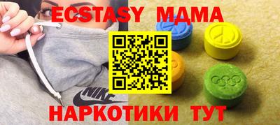 трава Балашиха
