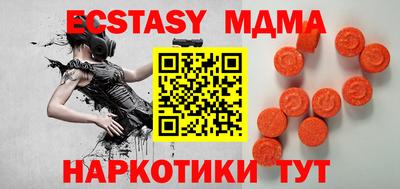 гашишное масло Балаково