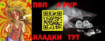 гашишное масло Балаково